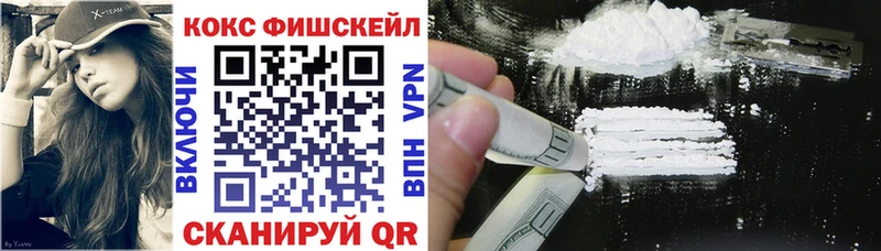 Продажа наркотиков Волчанск СК  Галлюциногенные грибы  COCAIN  МАРИХУАНА 