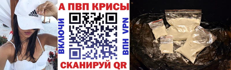 А ПВП Соль Волчанск