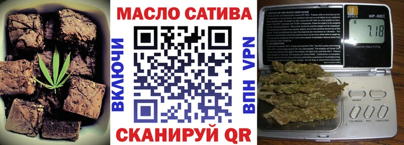 купить наркотик  Волчанск  Canna-Cookies конопля 