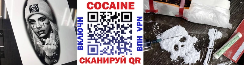 даркнет сайт  Волчанск  КОКАИН Columbia 