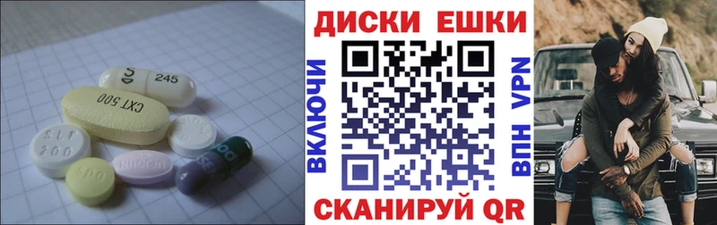 ЭКСТАЗИ VHQ  blacksprut tor  Волчанск 