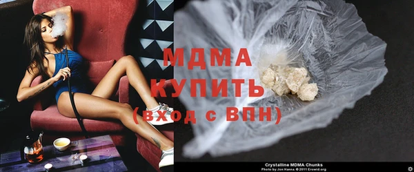 MESCALINE Богородицк