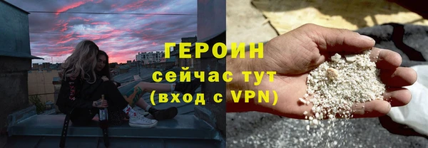 MDMA Premium VHQ Бородино