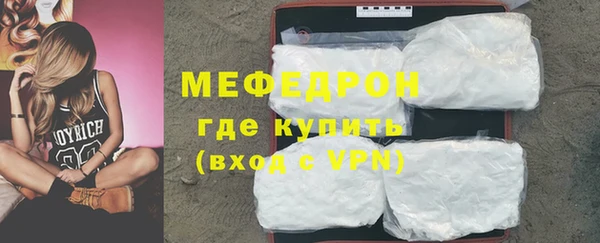 прущий лед Бронницы