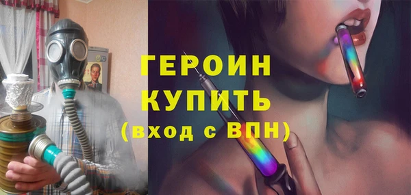 амфетамин Богородск