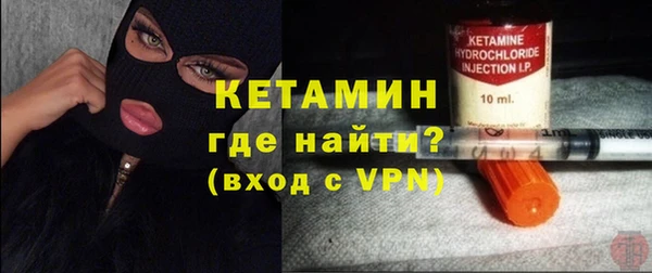 амфетамин Богородск