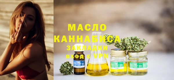 MESCALINE Богородицк