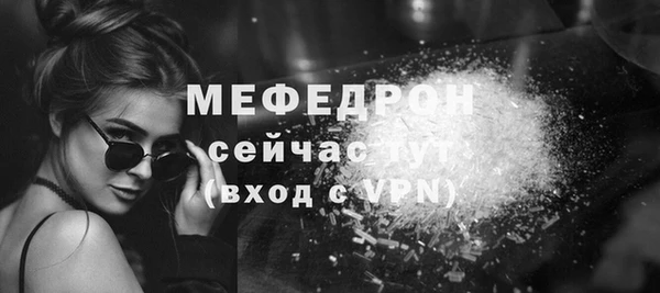MESCALINE Богородицк