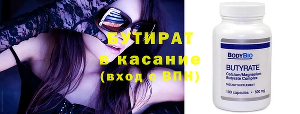 амфетамин Богородск