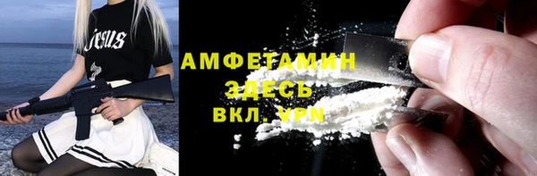 амфетамин Богородск