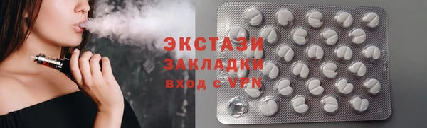 экстази Богданович