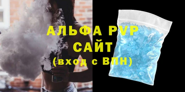амфетамин Богородск