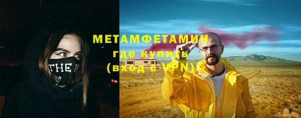 MDMA Premium VHQ Бородино