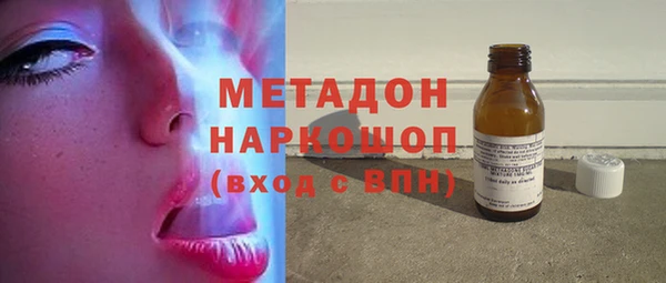 амфетамин Богородск