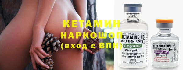 MESCALINE Богородицк