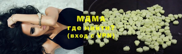 MESCALINE Богородицк