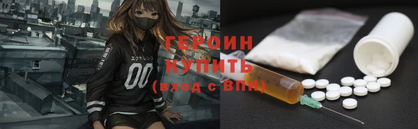 амфетамин Богородск