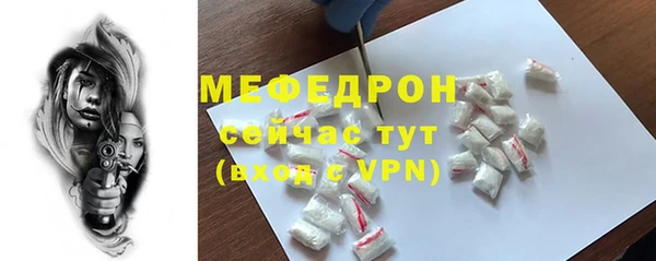 амфетамин Богородск