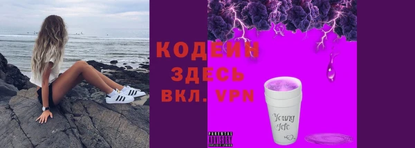 амфетамин Богородск