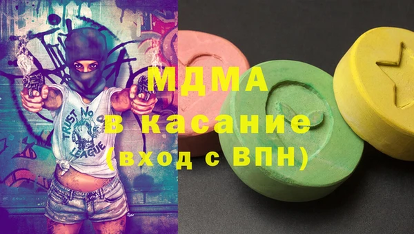 MDMA Premium VHQ Бородино