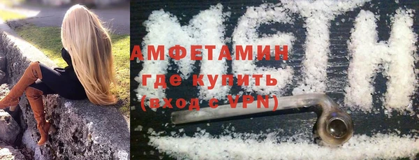 прущий лед Бронницы