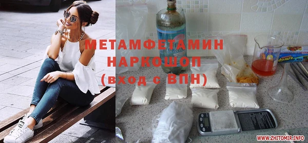меф Балабаново