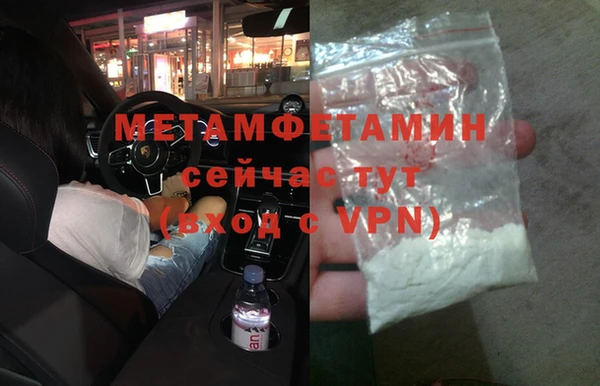 каннабис Бугульма