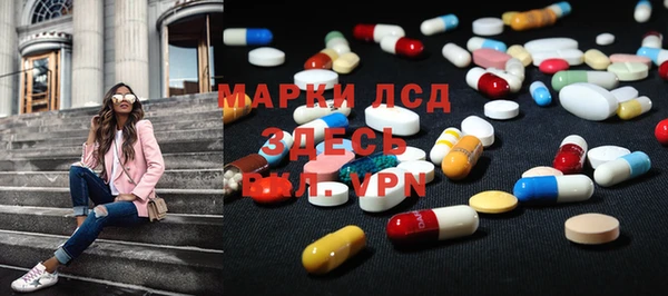 амфетамин Богородск