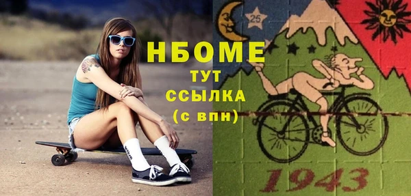 амфетамин Богородск