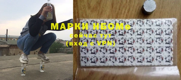 амфетамин Богородск