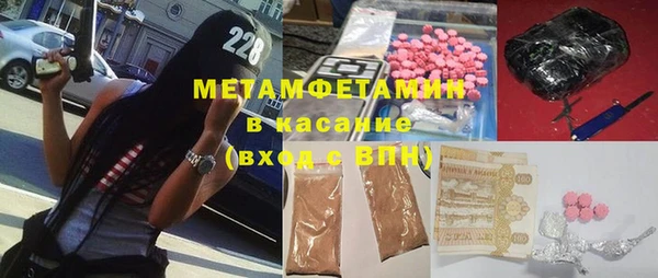 MDMA Premium VHQ Бородино