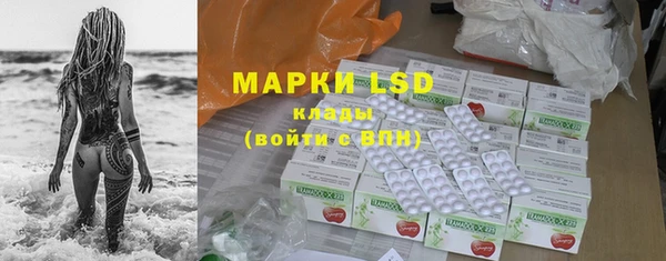 прущий лед Бронницы