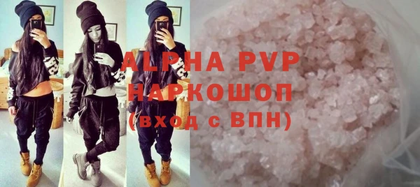 амфетамин Богородск