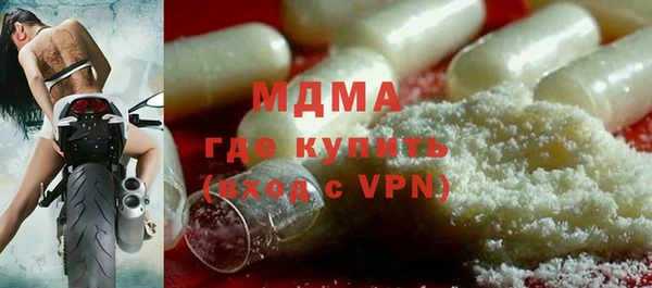 MESCALINE Богородицк
