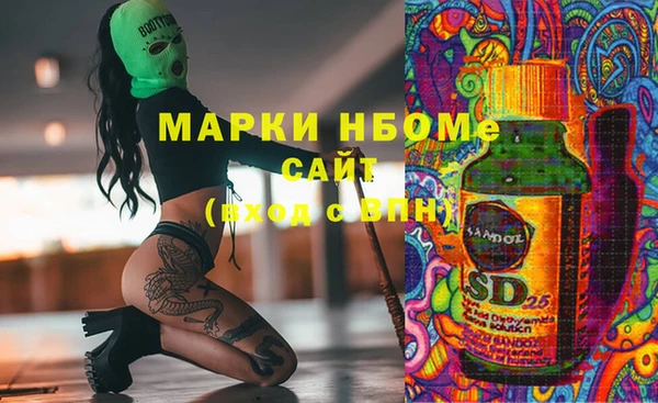 каннабис Бугульма