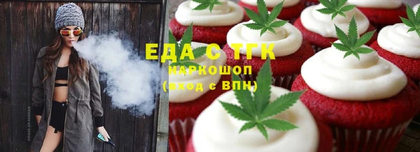 MESCALINE Богородицк