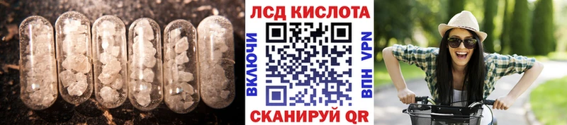 LSD-25 экстази ecstasy  купить   blacksprut онион  Волчанск 