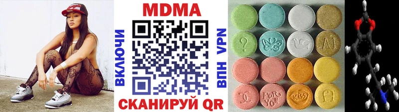 MDMA кристаллы  Волчанск 
