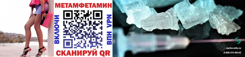 Метамфетамин витя  Волчанск 