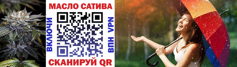 ТГК вейп с тгк  omg маркетплейс  Волчанск 